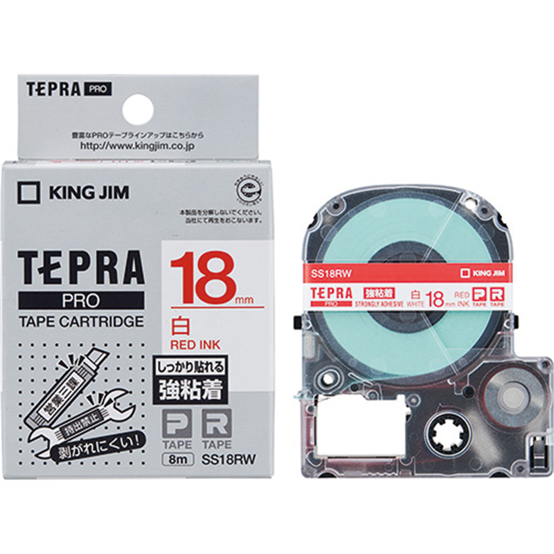 キングジム テプラPROテープ強粘着 白に赤文字 SS18RW 1個(ご注文単位1個)【直送品】