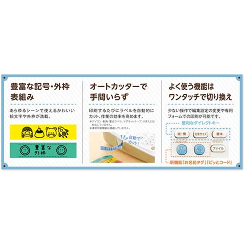 キングジム ラベルライター テプラPRO SR170 1個(ご注文単位1個)【直送品】