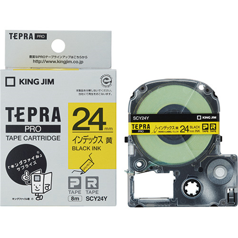 キングジム テプラPROテープ SCY24Y 黄に黒文字 24mm  1個（ご注文単位1個）【直送品】