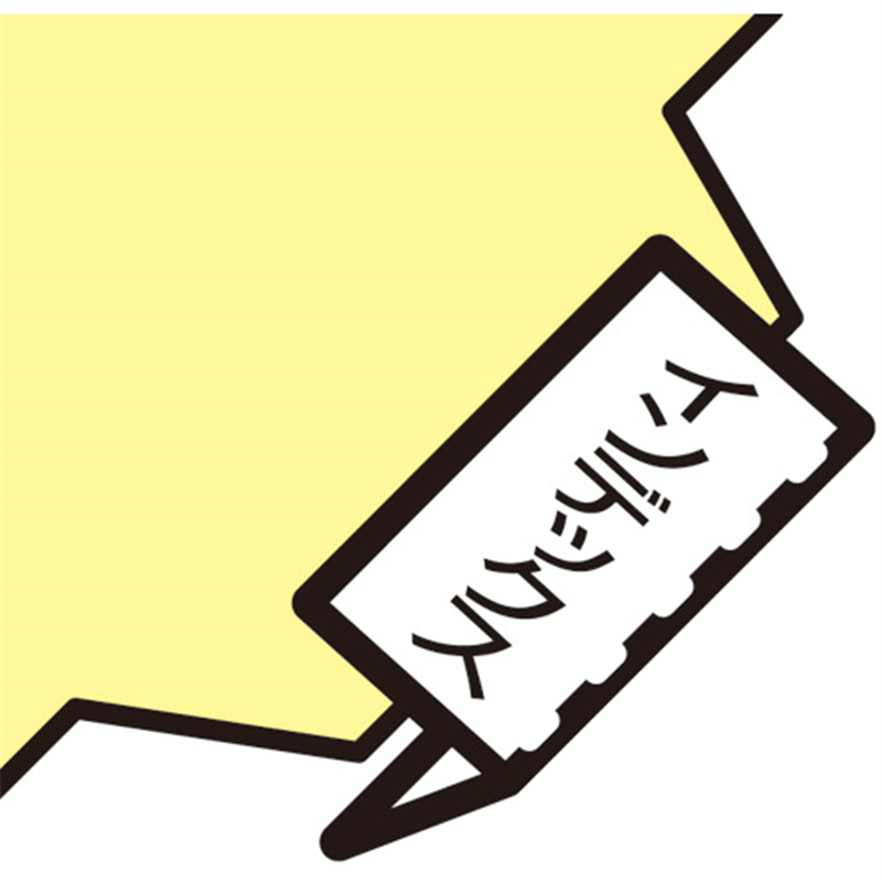 キングジム テプラPROテープ SCY24Y 黄に黒文字 24mm  1個（ご注文単位1個）【直送品】