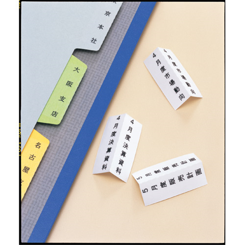 キングジム テプラPROテープ SCY24G 緑に黒文字 24mm  1個（ご注文単位1個）【直送品】