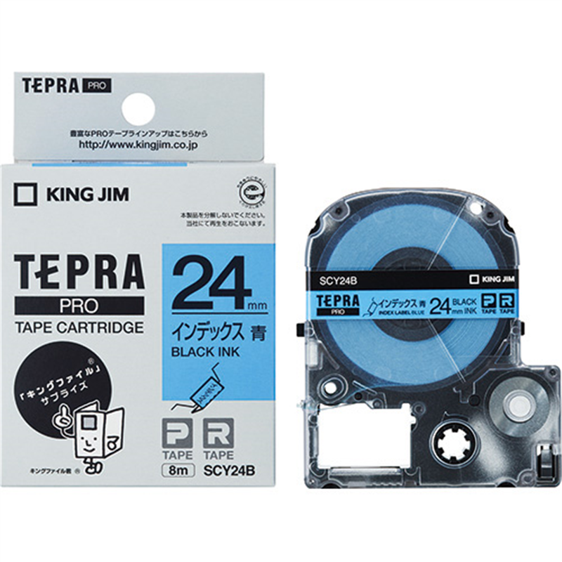 キングジム テプラPROテープ SCY24B 青に黒文字 24mm  1個（ご注文単位1個）【直送品】