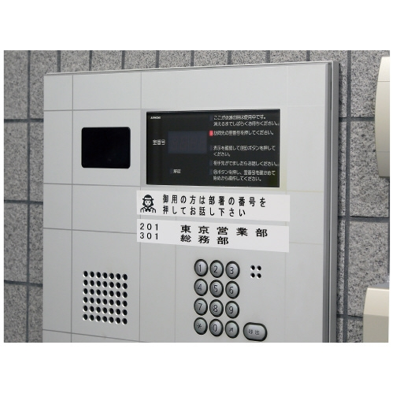 キングジム テプラPROテ?プ屋外に強い白に黒字 SS9KV 1個(ご注文単位1個)【直送品】