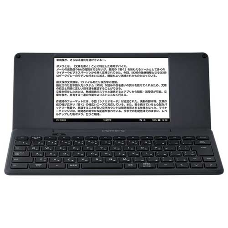 キングジム デジタルメモ ｢ポメラ｣ DM250-DG  1個（ご注文単位1個）【直送品】