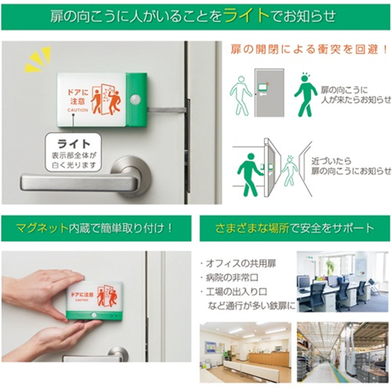 キングジム 扉につけるお知らせライト(有線)TAL15-G  1個（ご注文単位1個）【直送品】