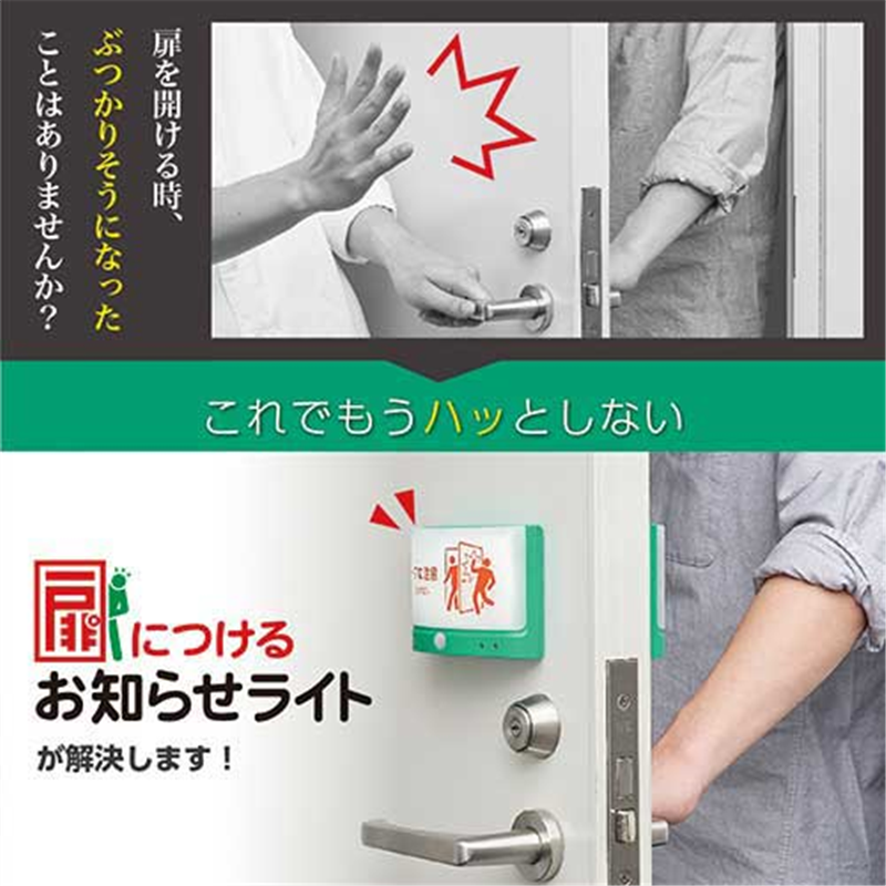 キングジム 扉につけるお知らせライト(無線)TAL25-G  1個（ご注文単位1個）【直送品】