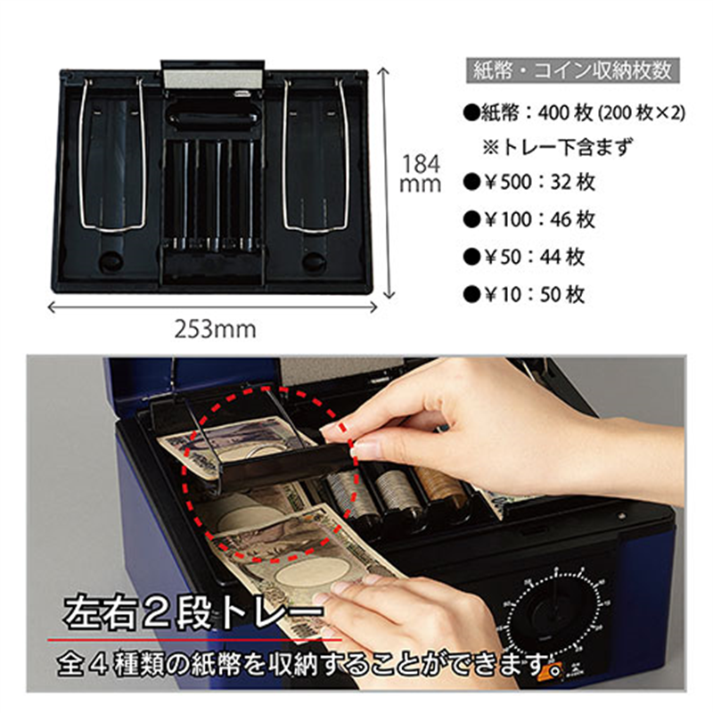 カール事務器 キャッシュボックス CB-8570-B ブルー A5 1個(ご注文単位1個)【直送品】