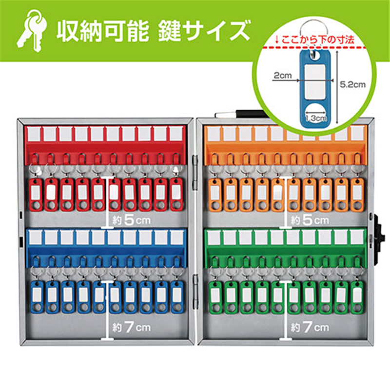 カール事務器 キーボックス 鍵吊数40個 CKB-40-S 1箱(ご注文単位1箱)【直送品】