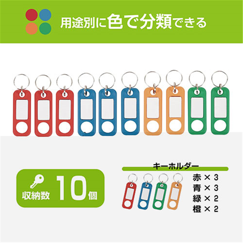 カール事務器 キーホルダー 10個入 KT-10 1箱(ご注文単位1箱)【直送品】