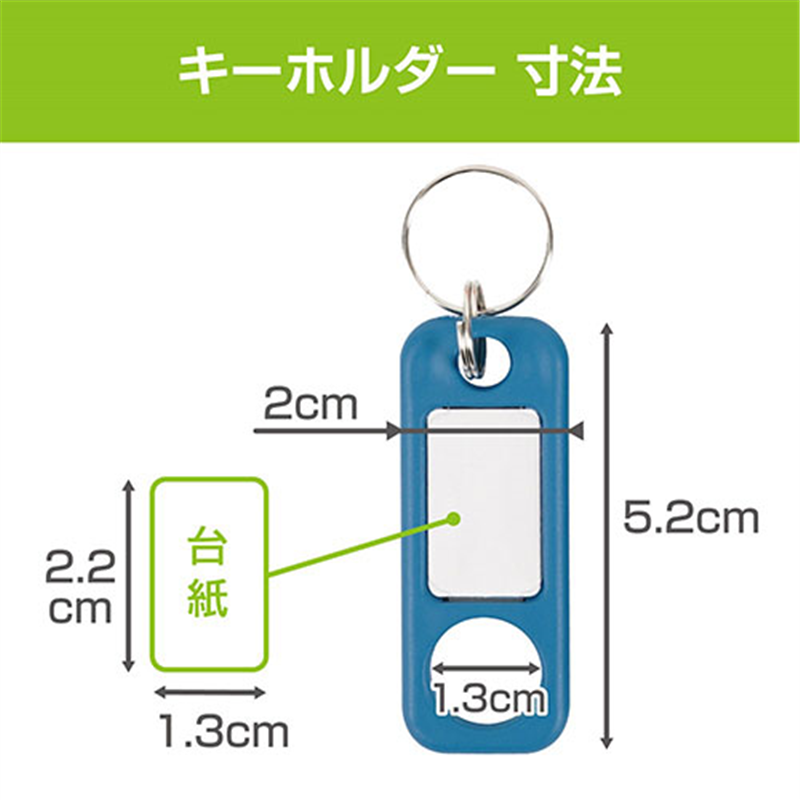 カール事務器 キーホルダー 10個入 KT-10 1箱(ご注文単位1箱)【直送品】