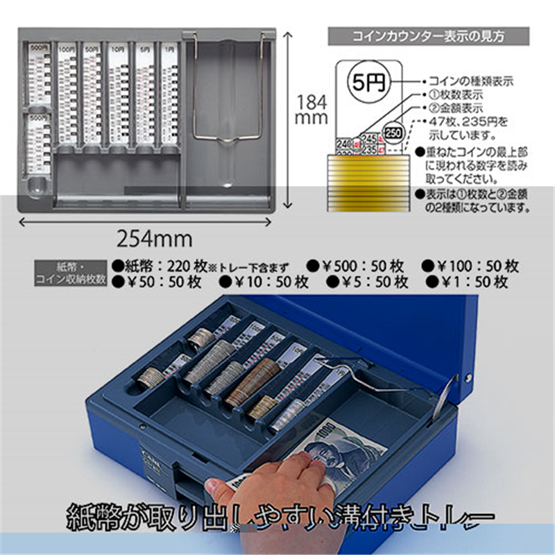 カール事務器 キャッシュボックス CB-8400 ブルー 1個(ご注文単位1個)【直送品】