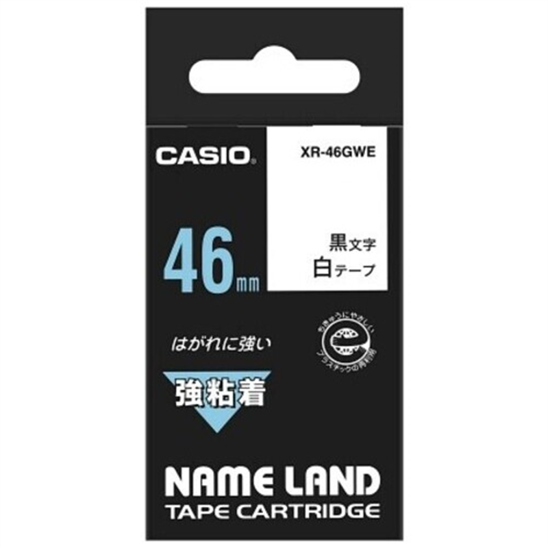 カシオ計算機 強粘着テープ XR-46GWE 1個(ご注文単位1個)【直送品】
