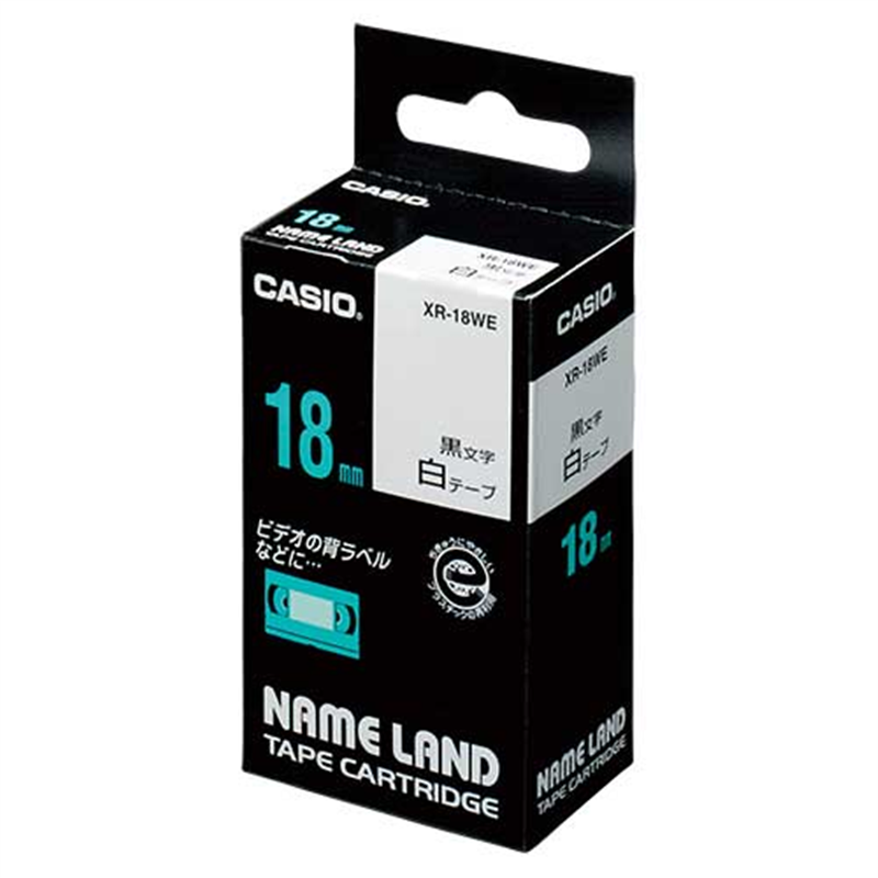 カシオ計算機 ラベルテープ XR-18WE 白に黒文字 18mm 1個(ご注文単位1個)【直送品】