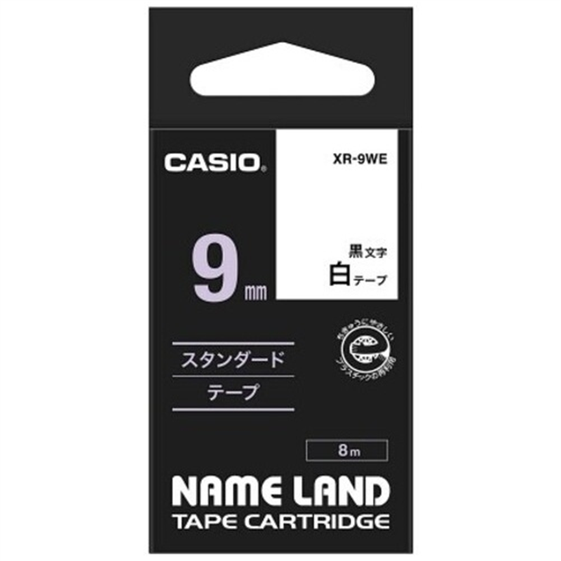 カシオ計算機 ラベルテープ XR-9WE 白に黒文字 9mm 1個(ご注文単位1個)【直送品】