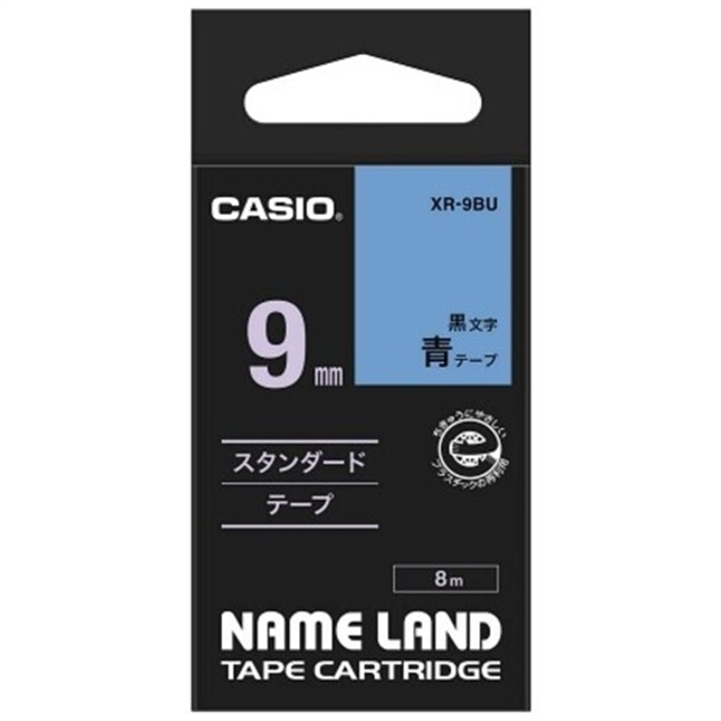 カシオ計算機 ラベルテープ XR-9BU 青に黒文字 9mm 1個(ご注文単位1個)【直送品】