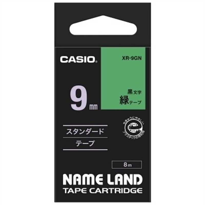 カシオ計算機 ラベルテープ XR-9GN 緑に黒文字 9mm 1個(ご注文単位1個)【直送品】