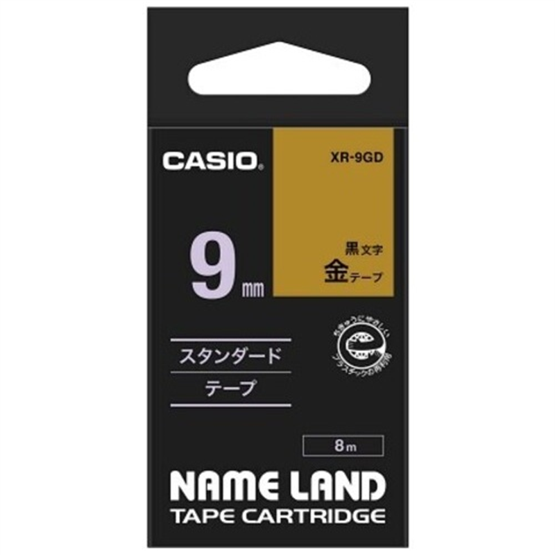 カシオ計算機 ラベルテープ XR-9GD 金に黒文字 9mm 1個(ご注文単位1個)【直送品】