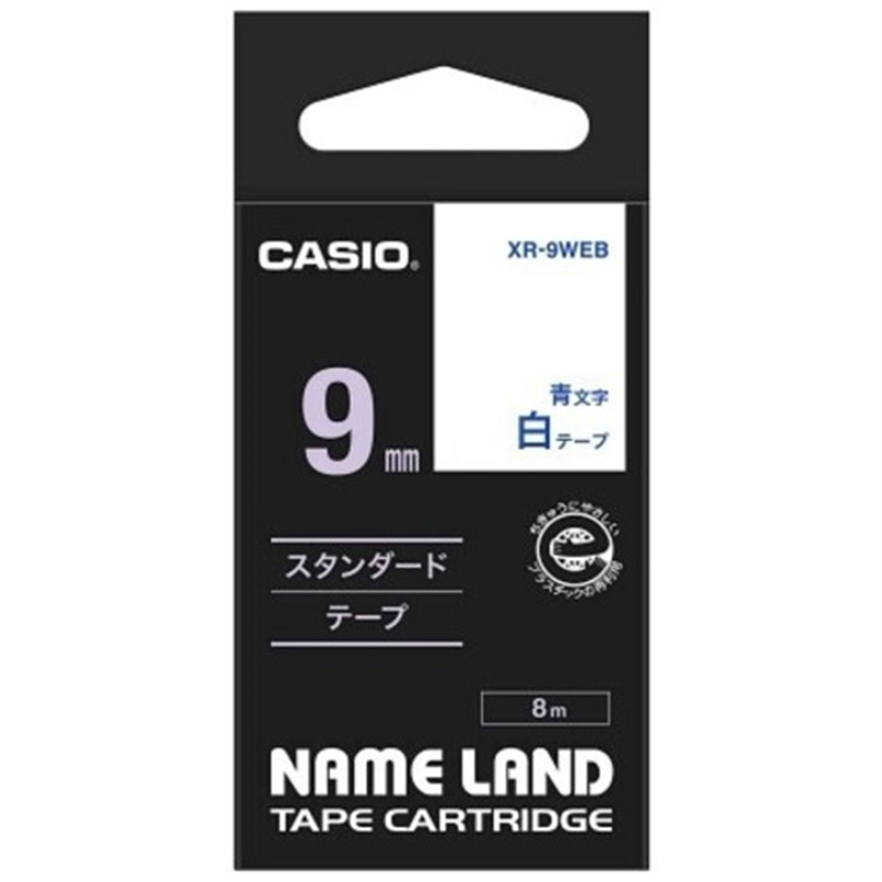 カシオ計算機 ラベルテープ XR-9WEB 白に青文字 9mm 1個(ご注文単位1個)【直送品】