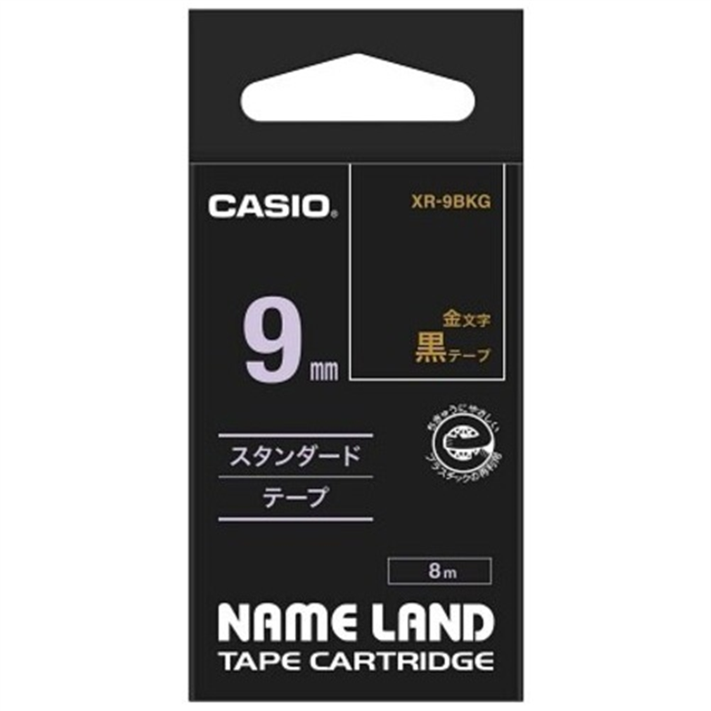 カシオ計算機 ラベルテープ XR-9BKG 黒に金文字 9mm 1個(ご注文単位1個)【直送品】