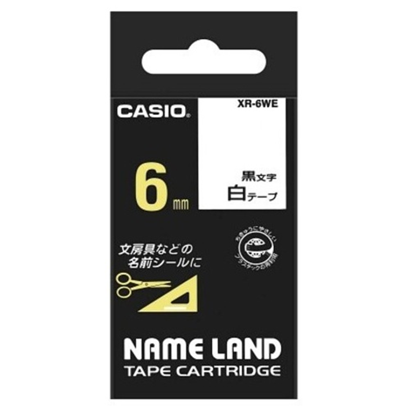 カシオ計算機 ラベルテープ XR-6WE 白に黒文字 6mm 1個(ご注文単位1個)【直送品】