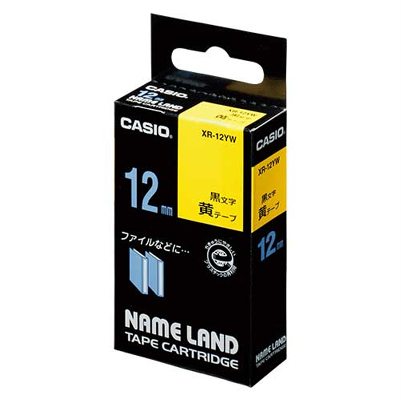 カシオ計算機 ラベルテープ XR-12YW 黄に黒文字 12mm  1個（ご注文単位1個）【直送品】
