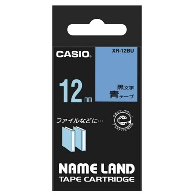 カシオ計算機 ラベルテープ XR-12BU 青に黒文字 12mm  1個（ご注文単位1個）【直送品】