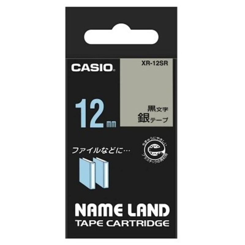 カシオ計算機 ラベルテープ XR-12SR 銀に黒文字 12mm  1個（ご注文単位1個）【直送品】