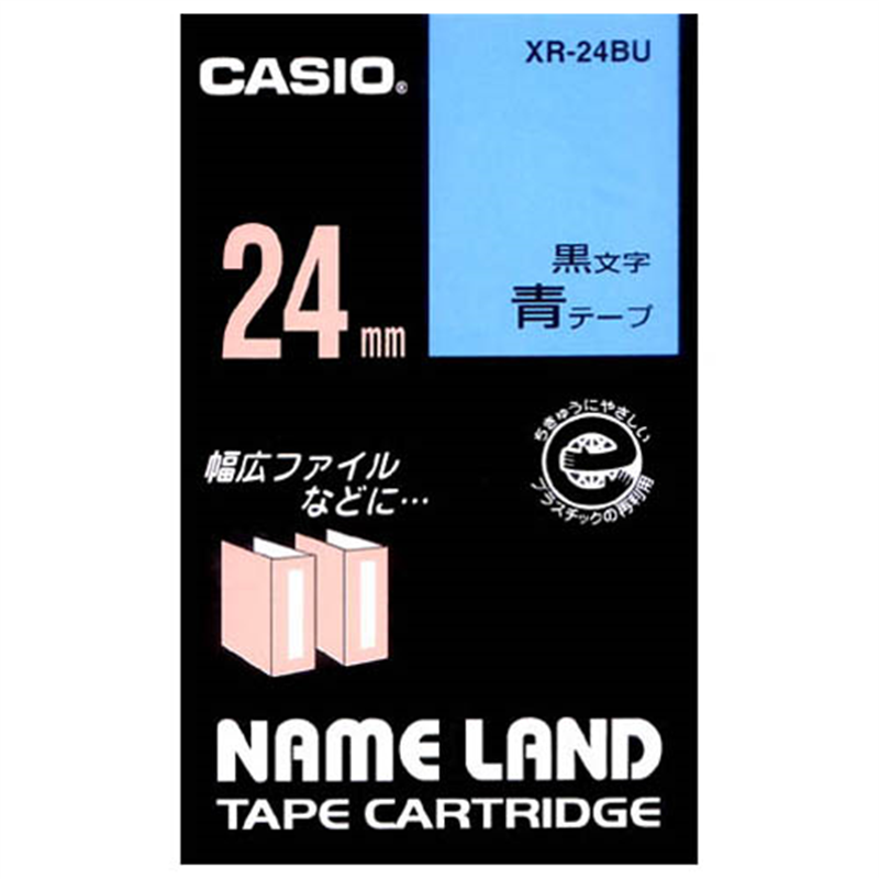 カシオ計算機 ラベルテープ XR-24BU 青に黒文字 24mm  1個（ご注文単位1個）【直送品】