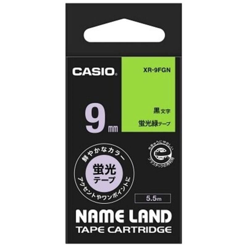 カシオ計算機 蛍光テープ XR-9FGN 緑に黒文字 9mm  1個（ご注文単位1個）【直送品】