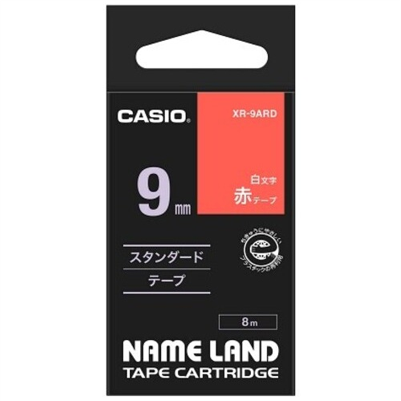 カシオ計算機 ラベルテープ XR-9ARD 赤に白文字 9mm  1個（ご注文単位1個）【直送品】