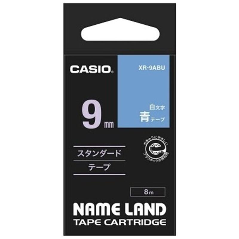 カシオ計算機 ラベルテープ XR-9ABU 青に白文字 9mm  1個（ご注文単位1個）【直送品】