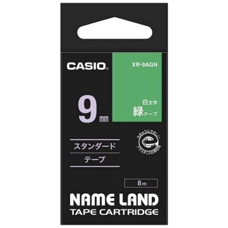 カシオ計算機 ラベルテープ XR-9AGN 緑に白文字 9mm  1個（ご注文単位1個）【直送品】
