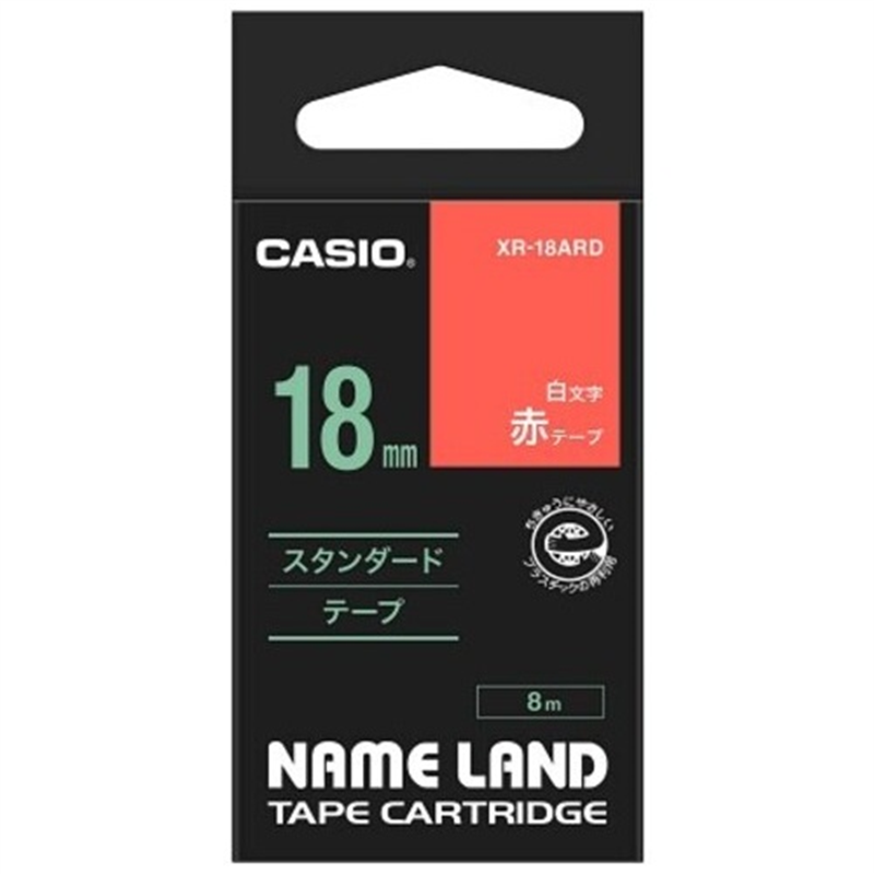 カシオ計算機 ラベルテープ XR-18ARD 赤に白文字 18mm  1個（ご注文単位1個）【直送品】