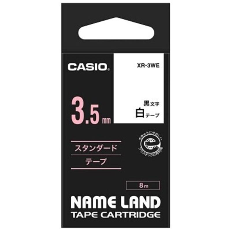カシオ計算機 ラベルテープ XR-3WE 白に黒文字 3.5mm  1個（ご注文単位1個）【直送品】