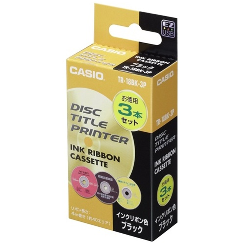 カシオ計算機 CR?Rプリンターリボン TR-18BK 黒 3個/箱(ご注文単位1箱)【直送品】