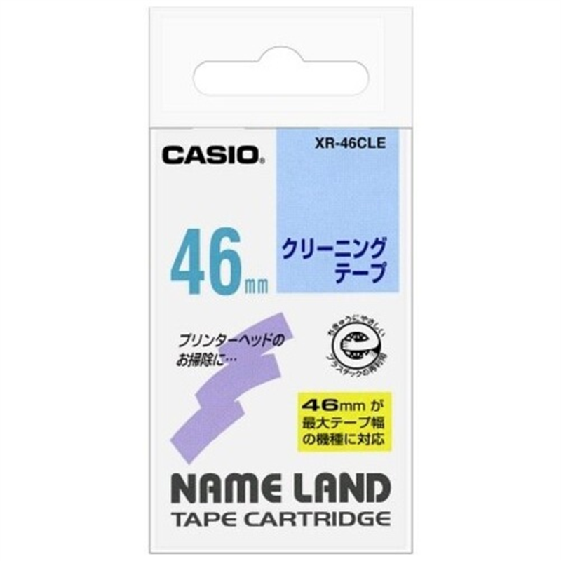カシオ計算機 クリーニングテープ XR-46CLE 46mm  1個（ご注文単位1個）【直送品】