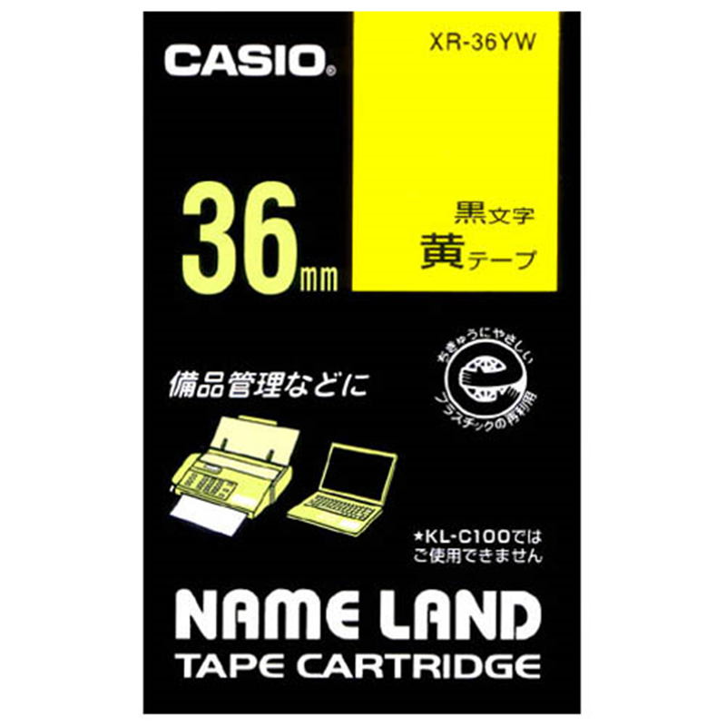カシオ計算機 ラベルテープ XR-36YW 黄に黒文字 36mm 1個(ご注文単位1個)【直送品】