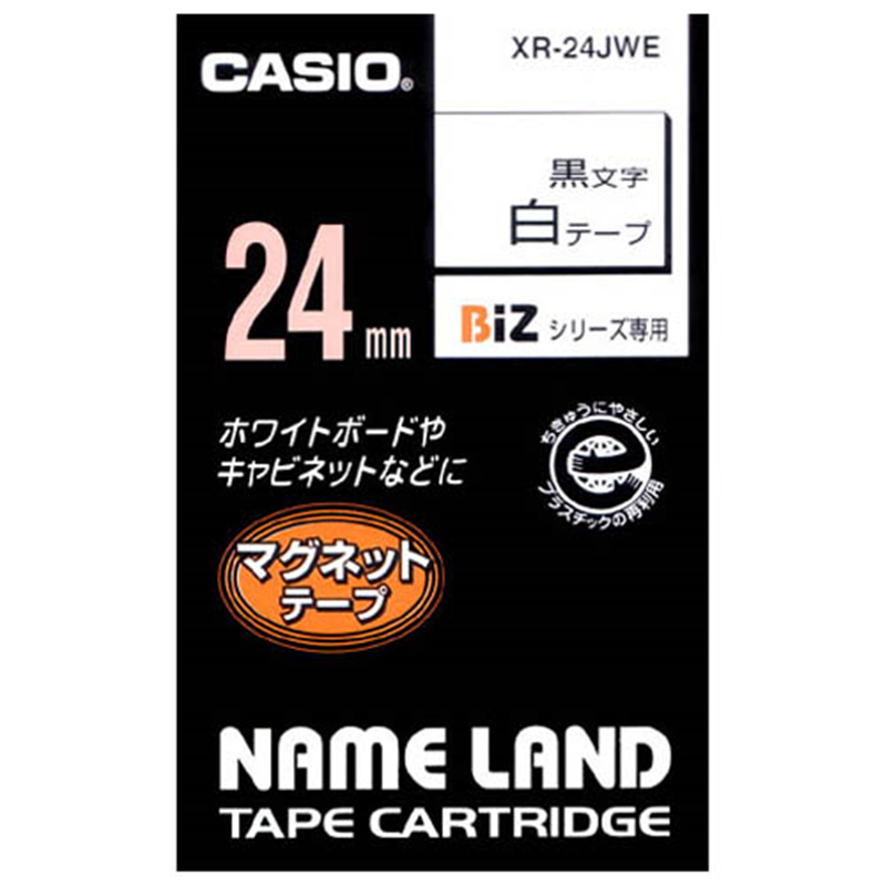 カシオ計算機 マグネットテープ XR-24JWE 白に黒文字24mm 1個(ご注文単位1個)【直送品】
