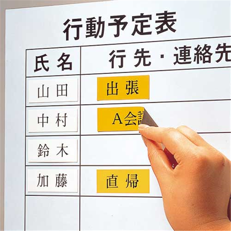 カシオ計算機 マグネットテープ XR-24JYW 黄に黒文字24mm 1個(ご注文単位1個)【直送品】