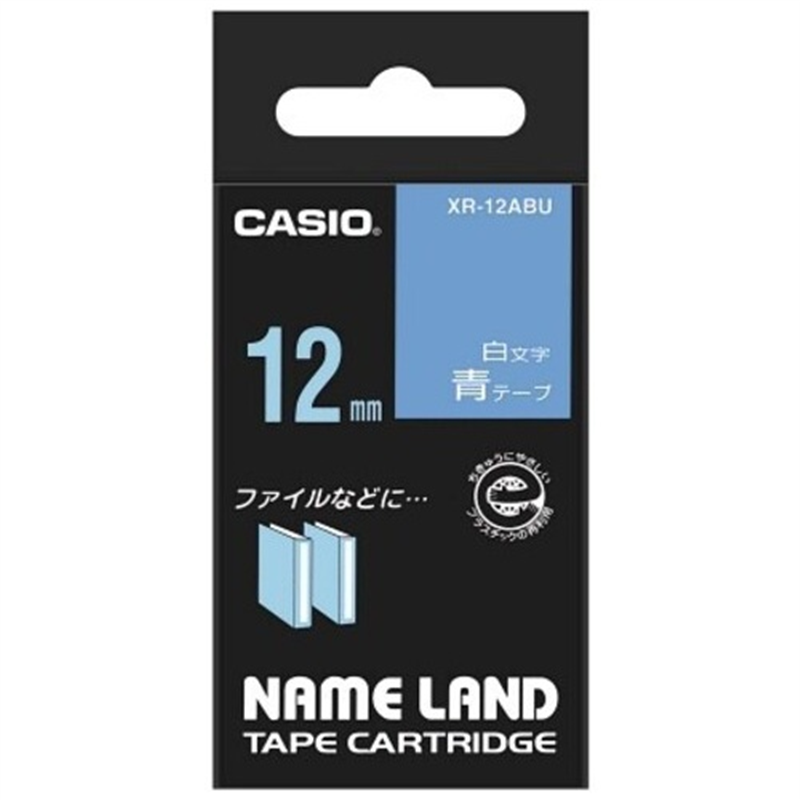 カシオ計算機 ラベルテープ XR-12ABU 青に白文字 12mm  1個（ご注文単位1個）【直送品】