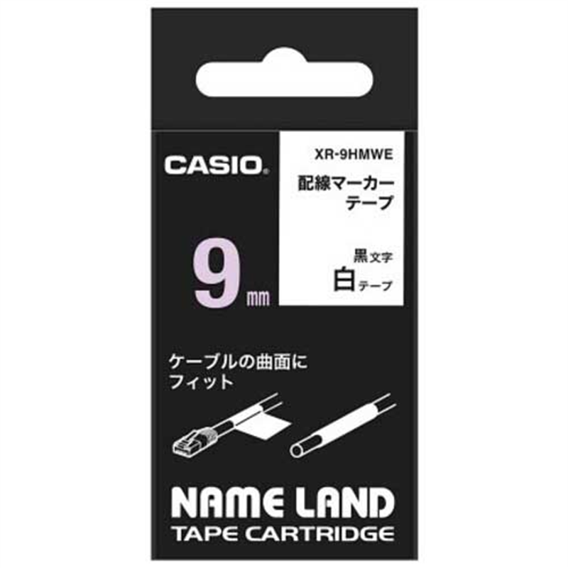 カシオ計算機 配線マーカーテープ XR-9HMWE 9mm 1個(ご注文単位1個)【直送品】