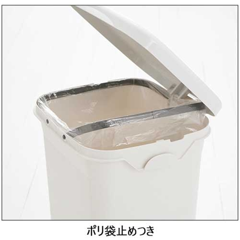 リス H&Hペタルペール 45PSスリム 45L グレー  1個（ご注文単位1個）【直送品】