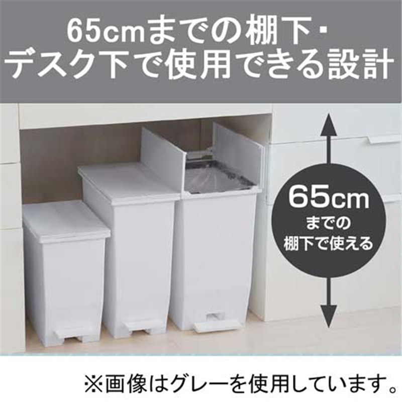 リス 棚下で使えるペダルダストボックス 20L DGY 1個（ご注文単位1個）【直送品】