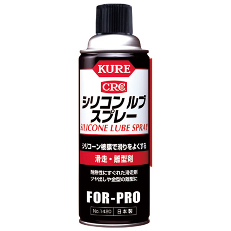呉工業 シリコンルブスプレー 420ml  1個（ご注文単位1個）【直送品】