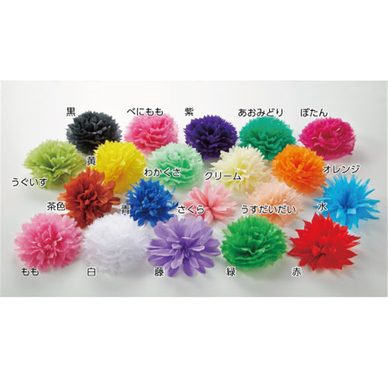 合鹿製紙 おはながみ 五色鶴 500枚 オレンジ  1個（ご注文単位1個）【直送品】