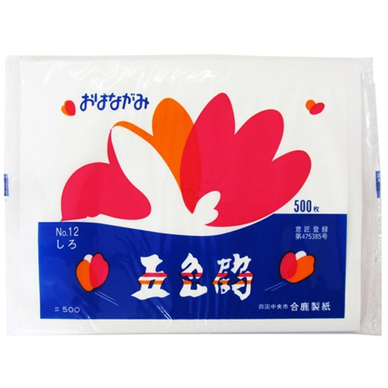 合鹿製紙 おはながみ 五色鶴 500枚 白  1個（ご注文単位1個）【直送品】