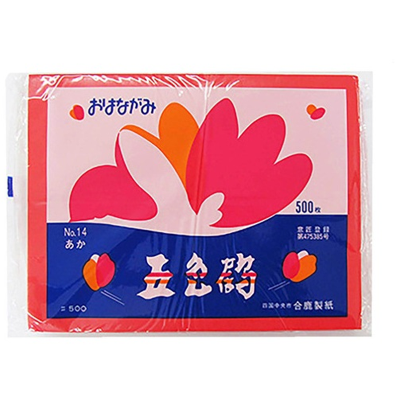 合鹿製紙 おはながみ 五色鶴 500枚 赤 1個(ご注文単位1個)【直送品】
