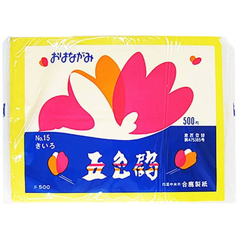合鹿製紙 おはながみ 五色鶴 500枚 黄 1個(ご注文単位1個)【直送品】