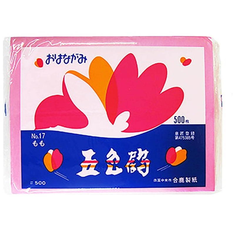 合鹿製紙 おはながみ 五色鶴 500枚 もも 1個(ご注文単位1個)【直送品】