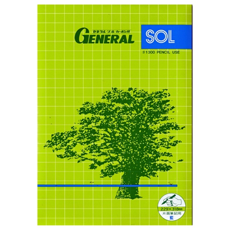 ゼネラル ゾルカーボン紙 #1300 携帯用 藍 1個(ご注文単位1個)【直送品】